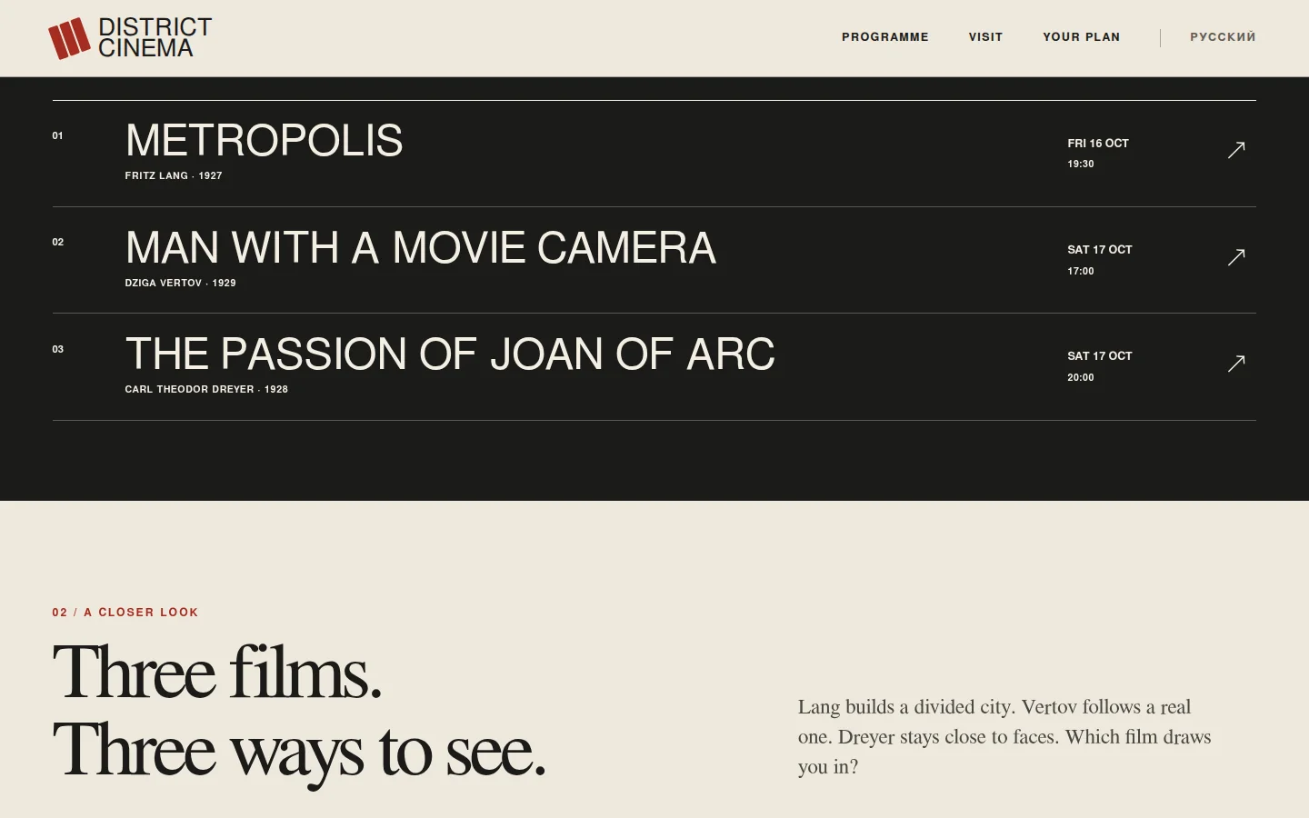 District Cinema on a desktop, further down the page, frame 1