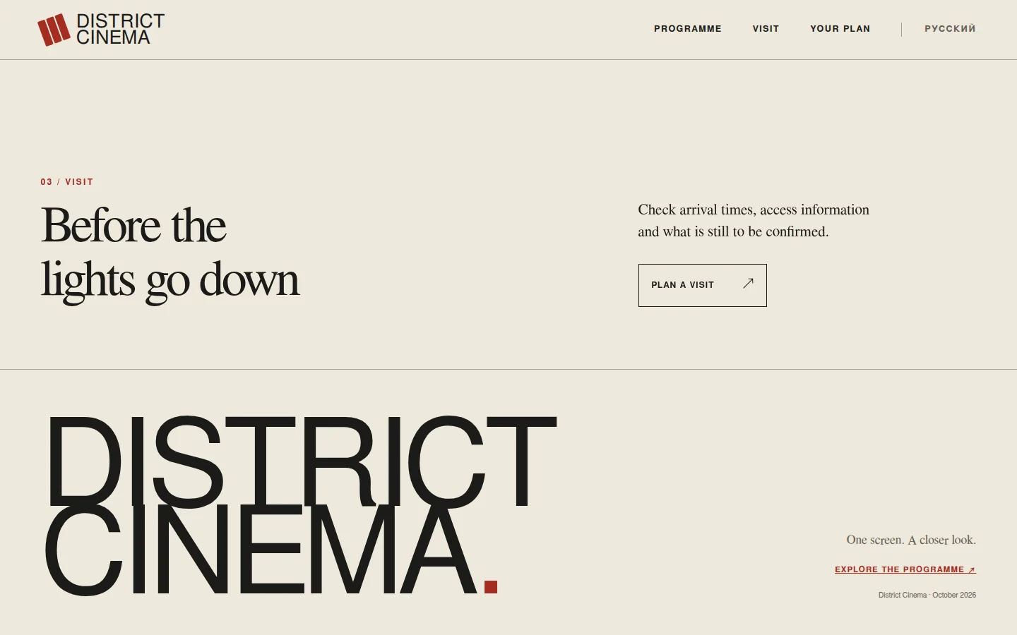 District Cinema on a desktop, further down the page, frame 3