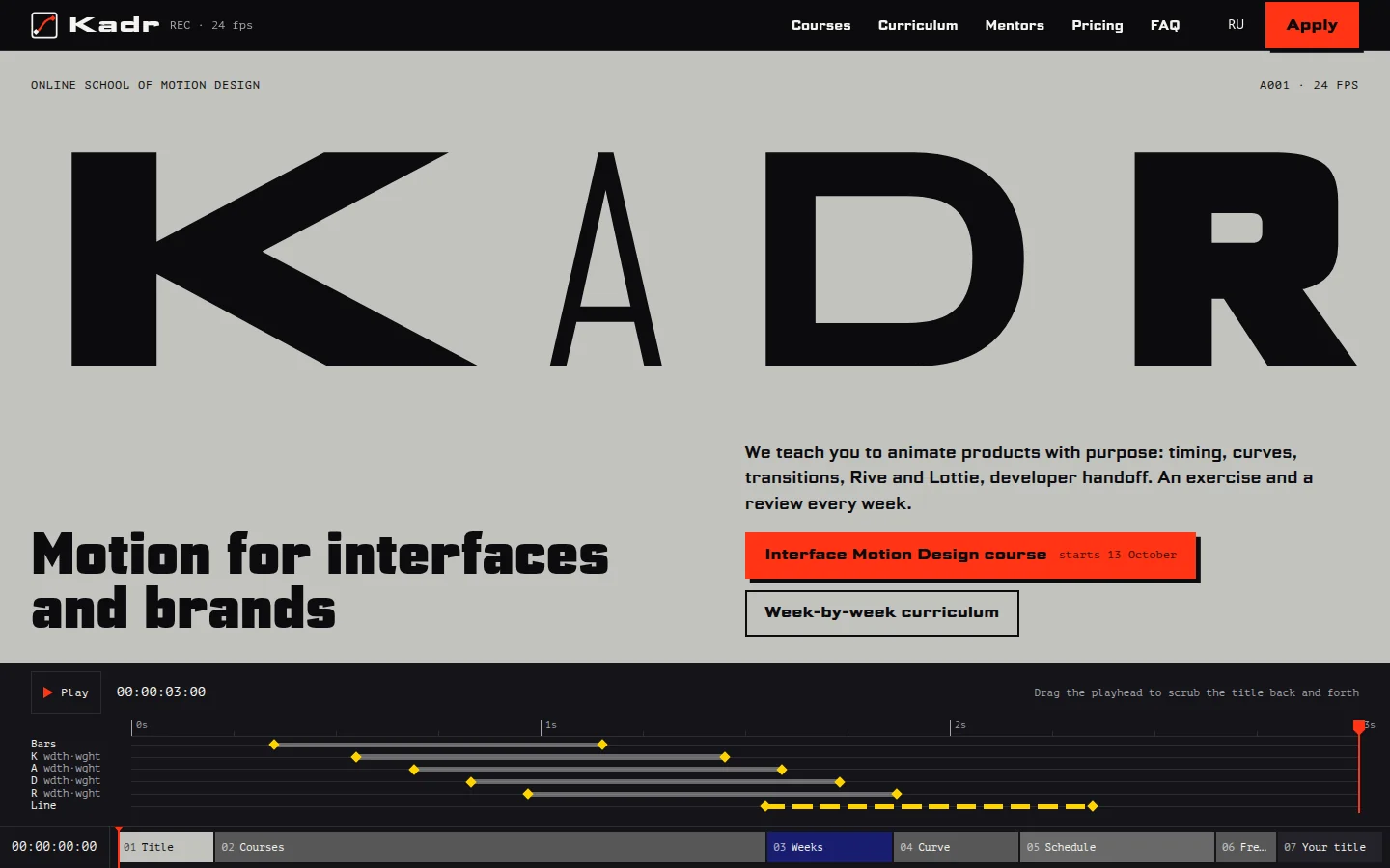 Kadr: first screen on a desktop