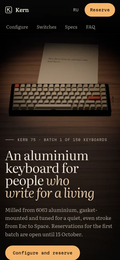 Kern 75: first screen on a phone