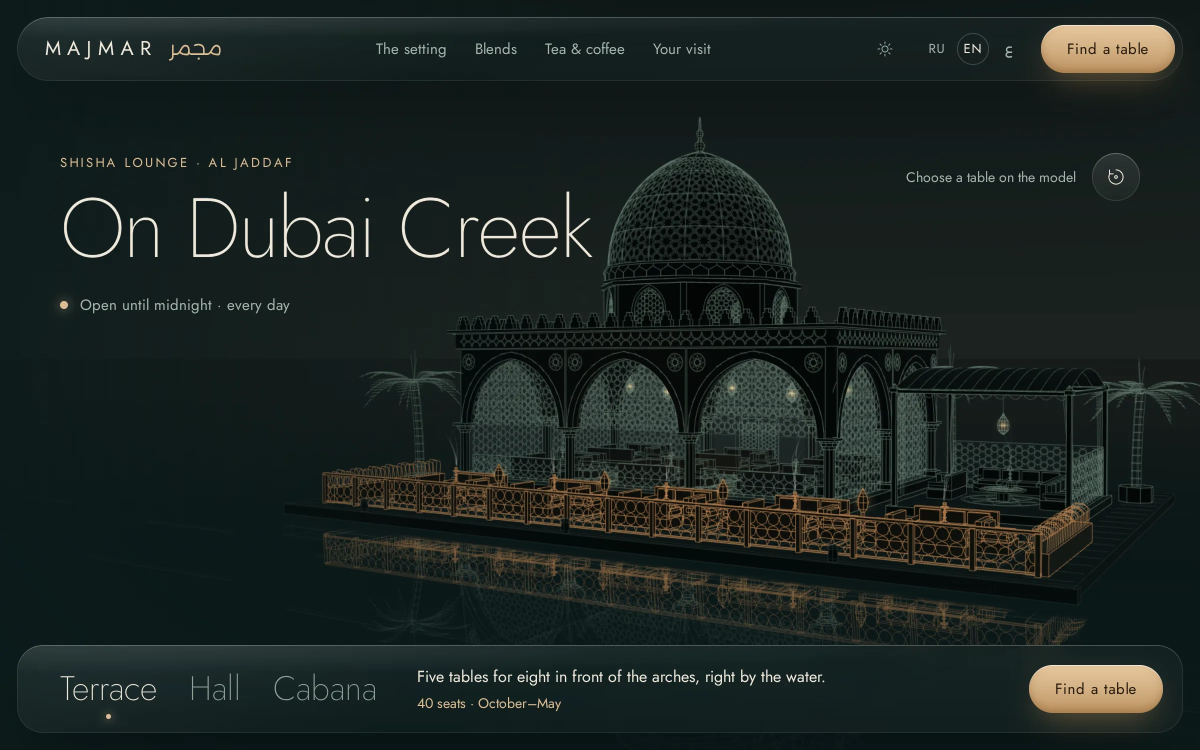 Majmar: first screen on a desktop