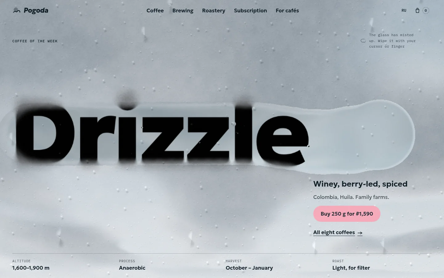 Pogoda: first screen on a desktop