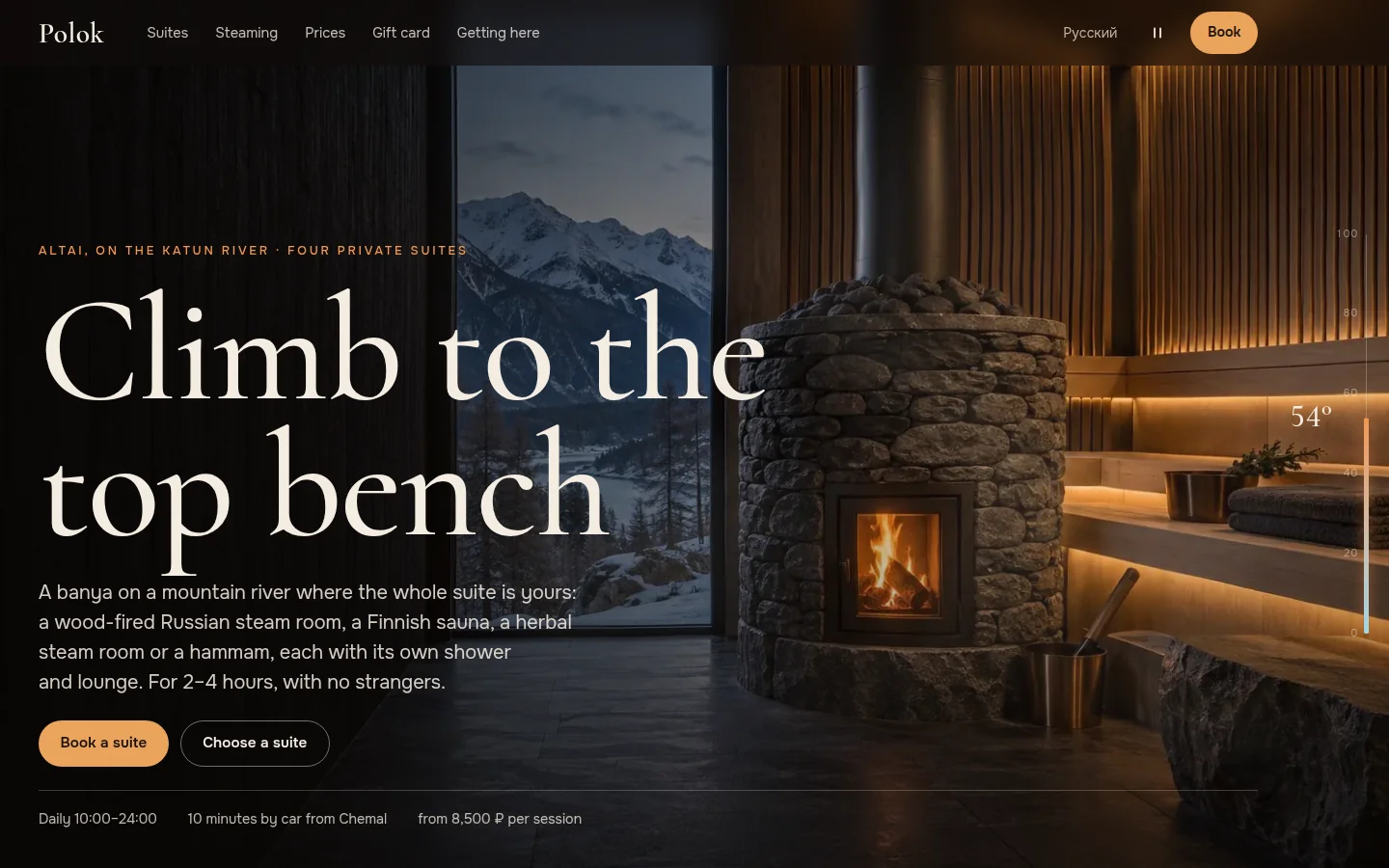 Polok: first screen on a desktop